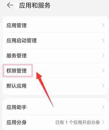 小红书ip地址怎么关闭 