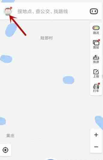 百度地图怎么录制自己的语音包 百度地图录制自己的语音包教程