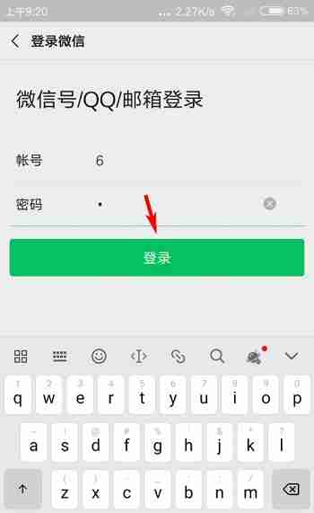 作业帮怎么开通会员 作业帮开通会员方法