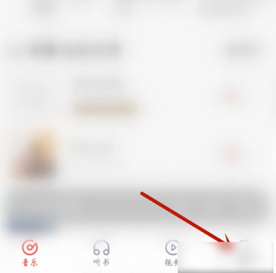 百搜视频锁定保护怎么解除 百搜视频锁定保护解除教程
