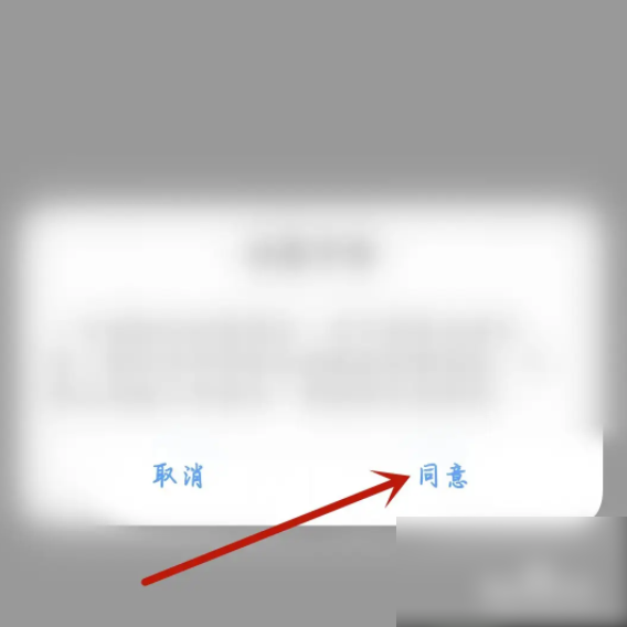 百搜视频锁定保护怎么解除 百搜视频锁定保护解除教程