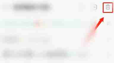 QQ音乐怎样关闭雷达模式 QQ音乐关闭雷达模式教程