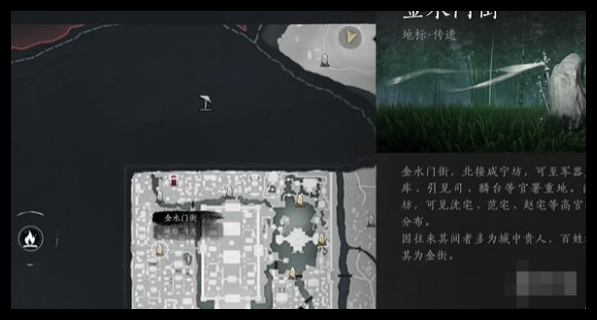 燕云十六声白日参辰支线任务怎么做