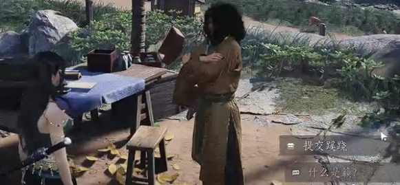 燕云十六声龙骨图怎么获得 龙骨图获取方法