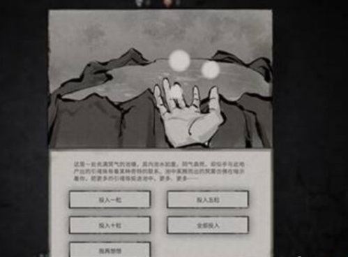 鬼谷八荒魂珠怎么获得 魂珠获取方法