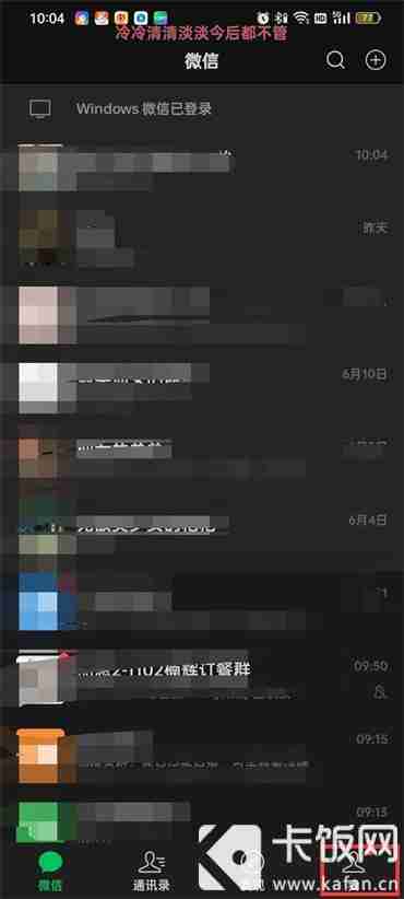 微信来电铃声怎么设置自己喜欢的音乐 微信来电铃声设置自己喜欢的音乐的方法