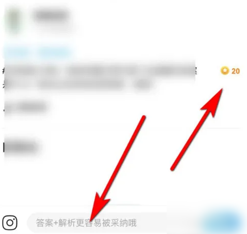 作业帮怎么答题赚钱 作业帮兼职答题赚钱方法