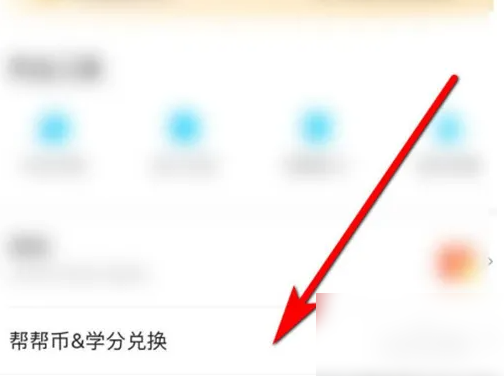 作业帮怎么答题赚钱 作业帮兼职答题赚钱方法