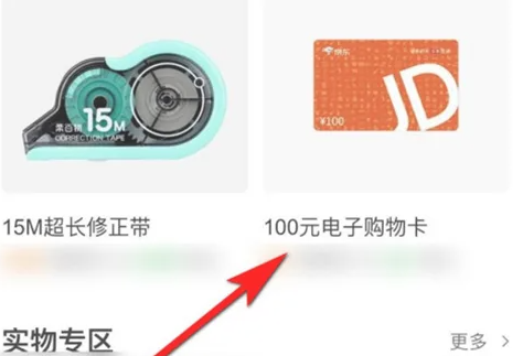 作业帮怎么答题赚钱 作业帮兼职答题赚钱方法