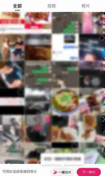快手怎么找回被删作品 快手找回被删作品教程