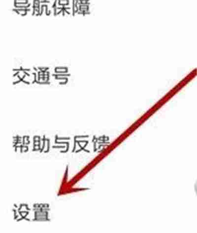 百度地图夜间模式怎么设置 百度地图夜间模式设置教程