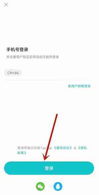 TapTap怎么预约游戏 TapTap预约游戏教程