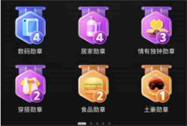 拼多多多总消费账单在哪里看的 拼多多总消费账单查看教程