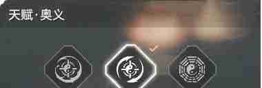 永劫无间手游无尘技能是什么 无尘技能介绍