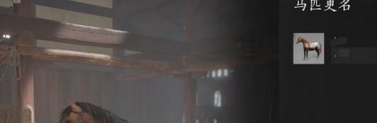 燕云十六声角色如何改名 角色改名方法