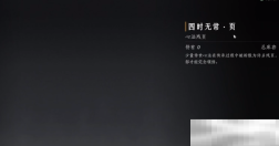 燕云十六声金色心法如何获取 金色心法