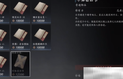 燕云十六声金色心法如何获取 金色心法