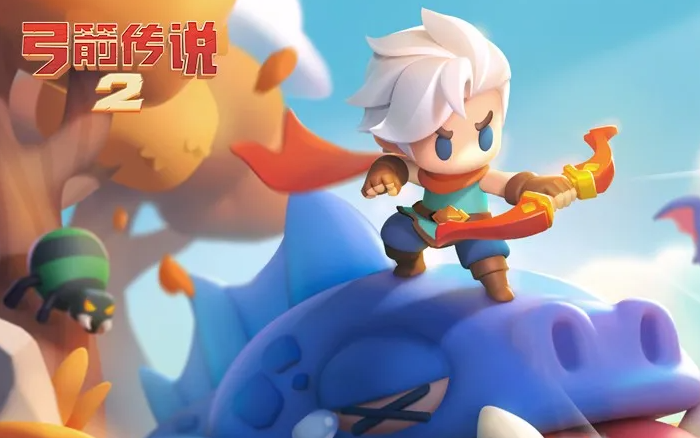 弓箭传说2探险家成就如何获取 探险家获取方法