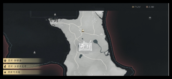 燕云十六声开封新客主线任务如何通关 开封新客主线任务通关方法