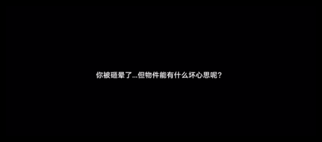 崩坏星穹铁道若虫解密攻略