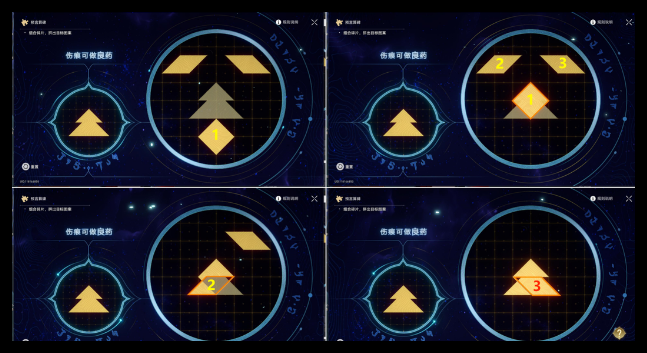 崩坏星穹铁道我曾在阿卡迪亚宝箱在哪