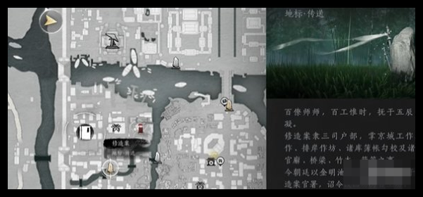 燕云十六声悬檐之下3支线任务怎么做