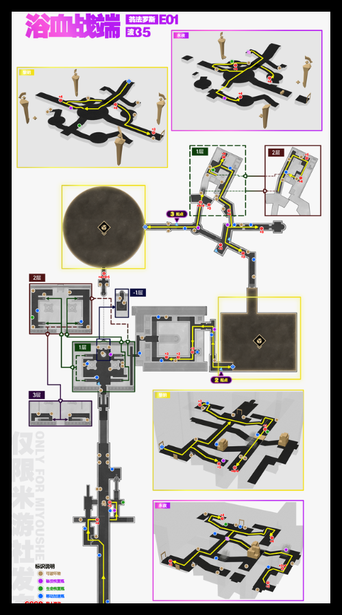 崩坏星穹铁道翁法罗斯锄地路线是什么