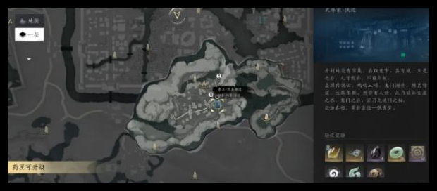 燕云十六声阴兵借道宝箱在哪