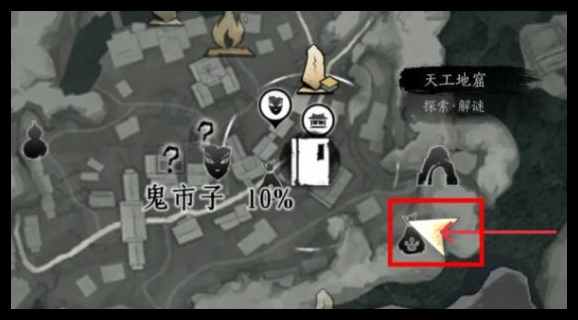 燕云十六声阴兵借道宝箱在哪