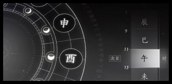 燕云十六声一叶平生1支线怎么做