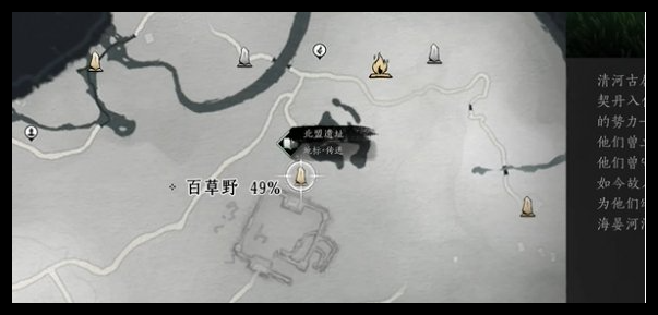 燕云十六声皮影师支线任务怎么做