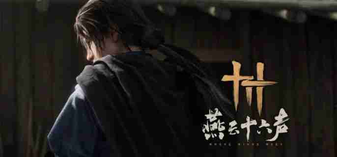 燕云十六声澡堂怎么玩 澡堂玩法介绍