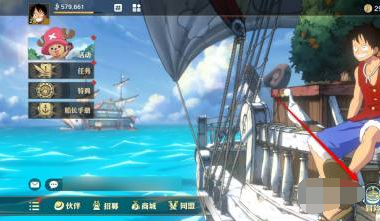 航海王壮志雄心海域派遣怎么开 海域派遣功能解锁方法