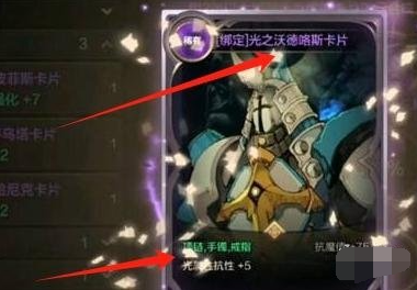 dnf手游称号附魔宝珠怎么获得 称号附魔宝珠获取方法