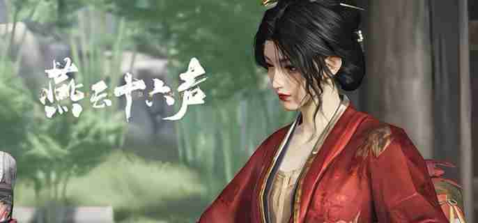 燕云十六声卸势条怎么快速回复 卸势条快速回复方法