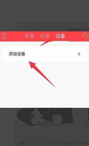 小度怎么连接wifi 连接wifi网络教程