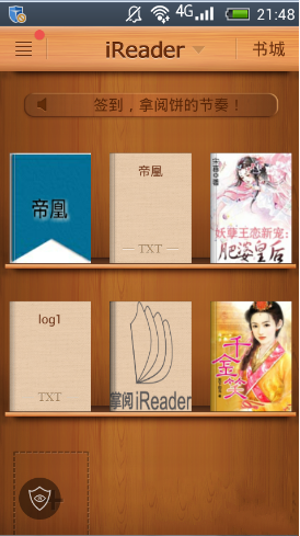 掌阅书籍封面自定义方法 书籍封面怎么制作