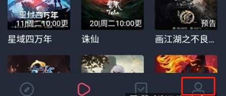 囧次元怎么开会员 囧次元会员开通方法