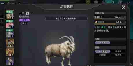 荒原曙光宠物抓哪个好 宠物捕获推荐