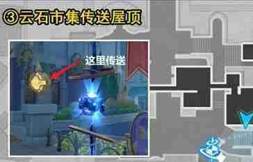 崩坏星穹铁道翁法罗斯贼灵在哪 翁法罗斯贼灵位置介绍