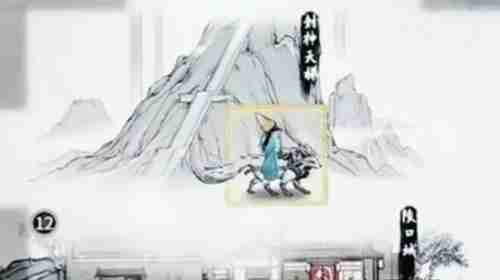 鬼谷八荒封神天梯在哪 封神天梯位置介绍