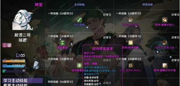 再刷一把2金色传说瑞普怎么玩 瑞普玩法攻略