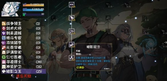 再刷一把2金色传说瑞普怎么玩 瑞普玩法攻略