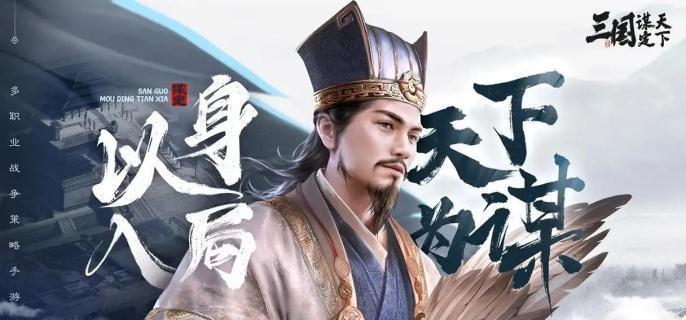 三国谋定天下水淹七军战法怎么搭配 水淹七军战法搭配攻略
