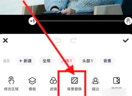 美图秀秀怎么把背景变成透明 背景变成透明操作方法