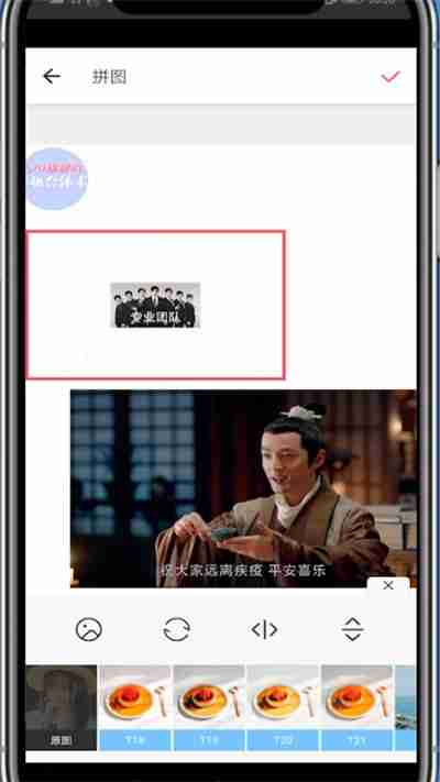 美图秀秀怎么调整图片大小 调整图片大小操作方法