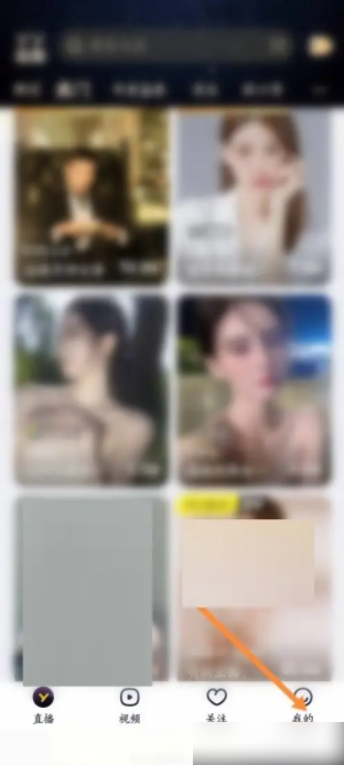 YY语音怎么退出频道 退出频道操作方法