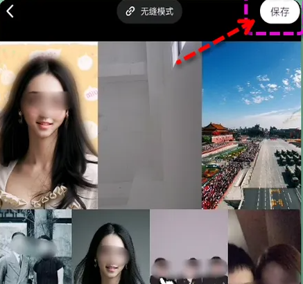 美图秀秀怎么拼出好看的图片 拼出好看的图片操作方法