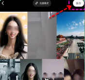美图秀秀怎么拼出好看的图片 拼出好看的图片操作方法