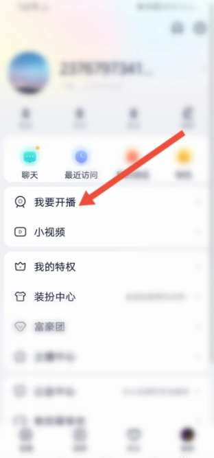 YY语音怎么开启语音直播 开启语音直播操作方法